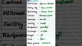 8Th--English-Term-3-Unit-6-Supplementary-Homeless Man And His Friends-New Words In Tamil.
