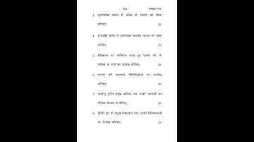 BHDC - 131  June 2024 Question Paper