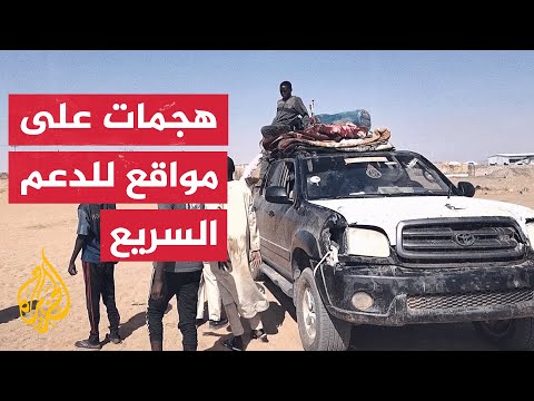 الحكومة المحلية: قتلى وجرحى جراء استهداف مسيرة للدعم السريع سرادقَ عزاء في الأبَيّض