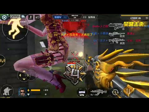 全民槍戰陸版-炎龍2016.黑38.魔改爆網實戰於798工廠 by酸菜