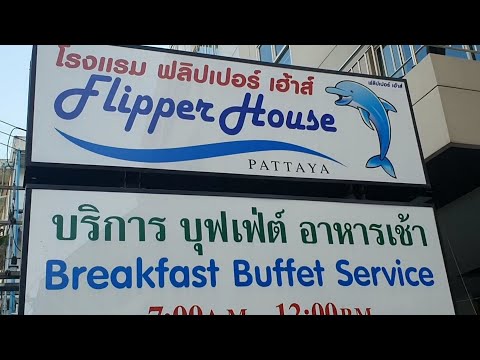 FLIPPER HOUSE   PATTAYA   Very good Hotel to stay in Pattaya. Guest Friendly