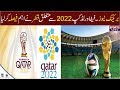 Who will Host The FIFA World Cup 2022? Qatar Refused Participation in Hosting Fifa World Cup