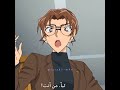 اختطاف كيساكي Detectiveconan انمي Anime Animation Shotrs اكسبلور كونان Conan 