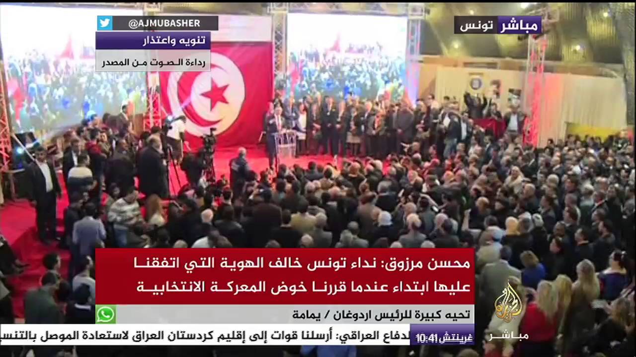 محسن مرزوق: اتخذنا قرار ترك نداء تونس لنواصل العهد الذي قطعناه على أنفسنا بالعمل لصالح تونس
