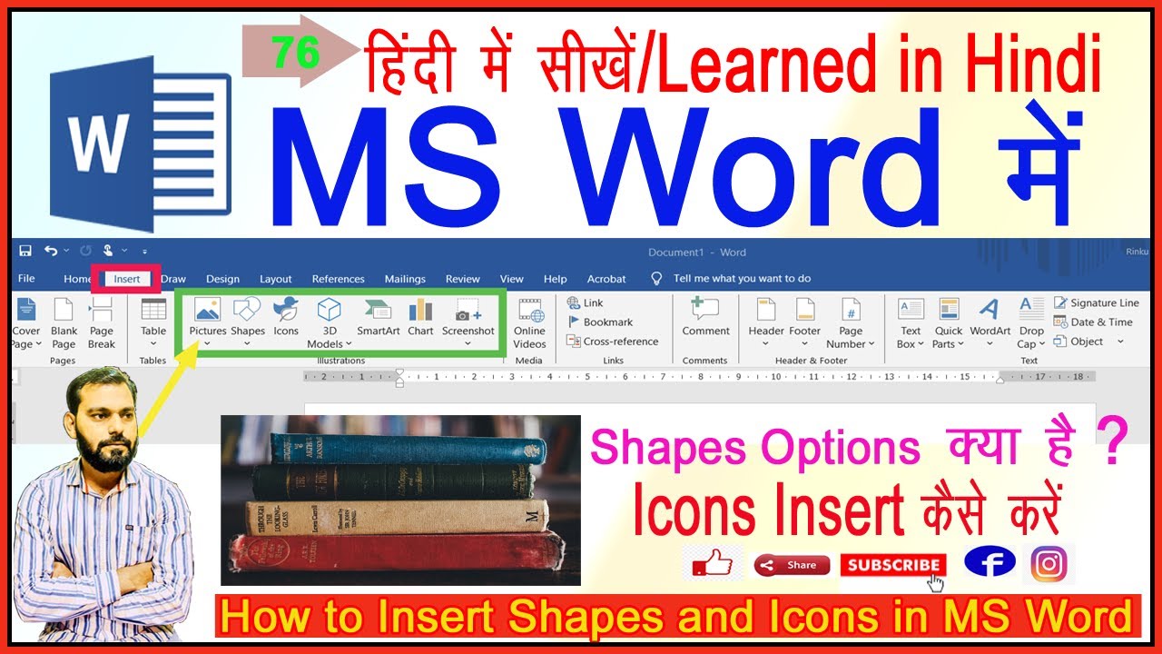 Shape & Icons in MS Word || How to Insert Shape and Smart Art Diagram ...
