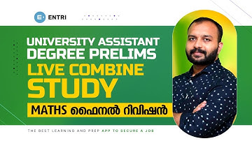 University Assistant Exam 2023 - Kerala PSC 10th Prelims: Maths Previous Question Paper Discussion