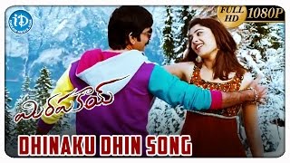 Mirapakay Movie HD Video Songs - Dhinaku Dhin Song | Ravi teja | Richa Gangopadhyay | Deeksha Seth