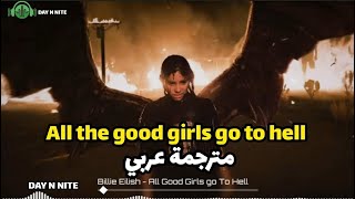 Billie Eilish - all the good girls go to hell مترجمة | Lyrics video