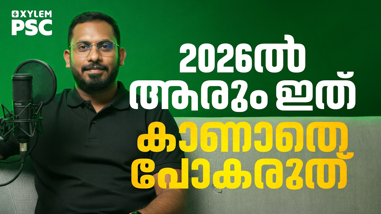 One Video You Shouldn’t Miss in 2026 | Xylem PSC