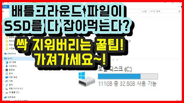 [배틀그라운드]