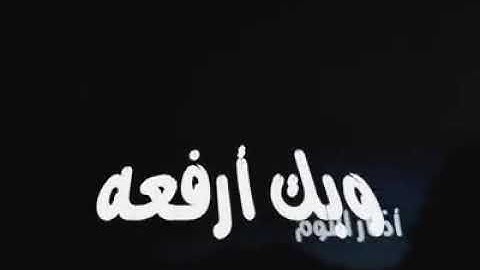 اذكار النوم حصن للمسلم من اى ضرر