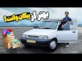  بررسی و رانندگی با پراید وانت ۱۵۱   بالاخره اینو بخریم یا وانت پیکان 