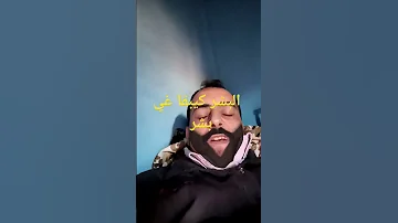 انت لا تسوى اكثر من بشر مادام الله خلقك بشر 