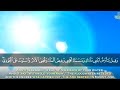تلاوة خاشعة جدا لسورة هود للشيخ عبد الباسط عبد الصمد الإذاعة السورية فترة الخمسينات تلاوة خاشعة جدا لسورة هود للشيخ عبد الباسط عبد الصمد الإذاعة السورية فترة الخمسينات