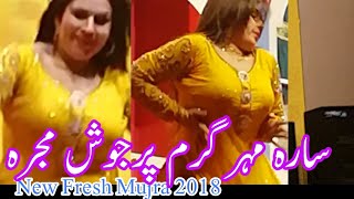 Fresh Newsaira Mehar Hd Super Stage Mujra 2018