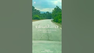 تلاوة من سورة المؤمنون  --القارئ راشد الحليبة #الصلاة_على_النبي #المصحف #تيك_توك #اكسبلور #quran
