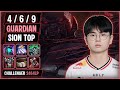 Guardian Sion TOP vs Aatrox | T1 SoloQ Replay