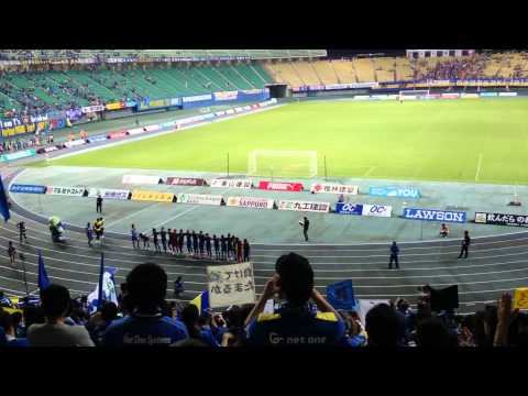 2015.7.18 大分トリニータ2-1Vファーレン長崎  大分よりの使者@大分銀行ドーム