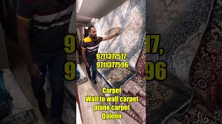 Qaleen mart wall to wall carpet
