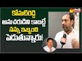 Jadcherla congress leader anirudh reddy comments on errashekhar  komatireddy  sakshi tv