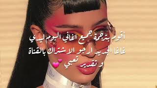 Lady Gaga ~ Plastic Doll مترجمة + Lyrics