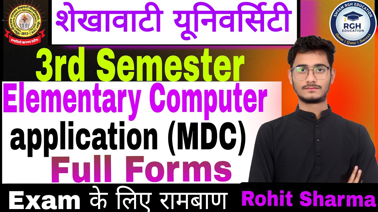 Shekhawati University 3rd Semester MDC | Elementary Computer Application Full Forms | Exam 2026