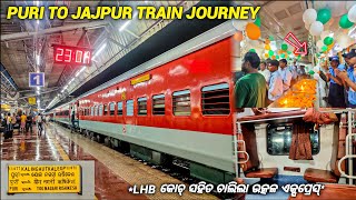 Puri Rishikesh Kalinga Utkal Express Train Journey !! *ଉତ୍କଳ ଏକ୍ସପ୍ରେସ୍*
