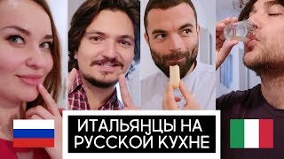 ИТАЛЬЯНЦЫ на кухне ♥ Парни готовят тирамису ИТАЛЬЯНЦЫ на кухне ♥ Парни готовят тирамису