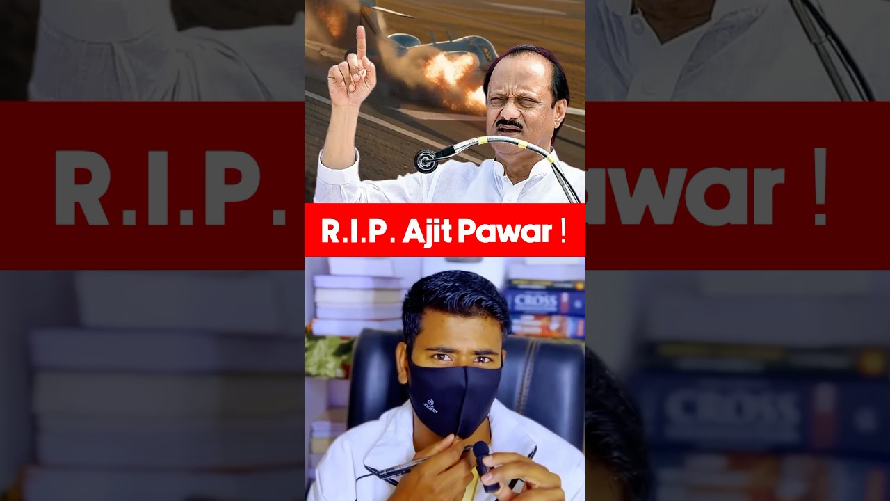 How Ajit Pawar Gone Crashed? 