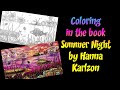 Speed coloring in the book Summer Night by Hanna Karlzon