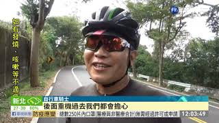 139線車禍頻傳 10月速限將降至40公里| 華視新聞 20200920