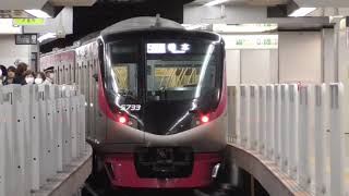 京王線　5000系5733F編成　京王ライナー31号橋本行き　新宿駅発車　(ドア閉めシーン付き)