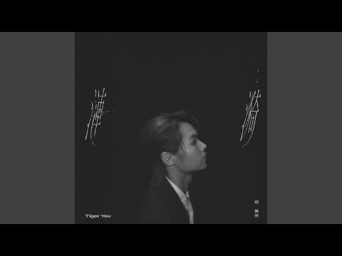 漣漪