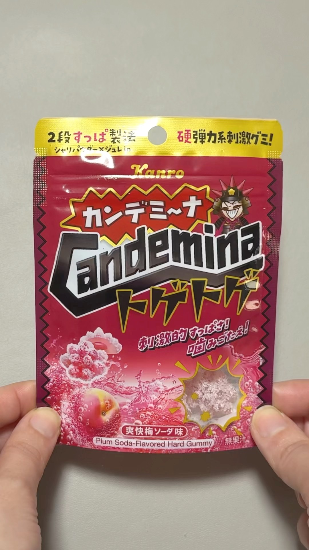 見た目ヤバいグミ発見😳 カンデミーナトゲトゲ - YouTube