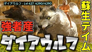 アーク アロサウルス Ark Se アロサウルスをテイムしよう