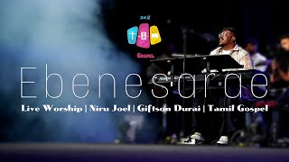 Video thumbnail of "Ebenesarae (Live Worship) | Niru Joel | Giftson Durai | Tamil Gospel 2023"