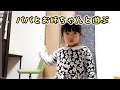 パパとお姉ちゃんとで遊んだ！　みんなで遊ぶ！