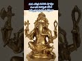 గురు చరిత్ర రచనకు పూర్వం గంగాధర సరస్వతి చేసిన వినాయక ప్రార్థన సంక్షిప్తంగా,#గురు చరిత్ర
