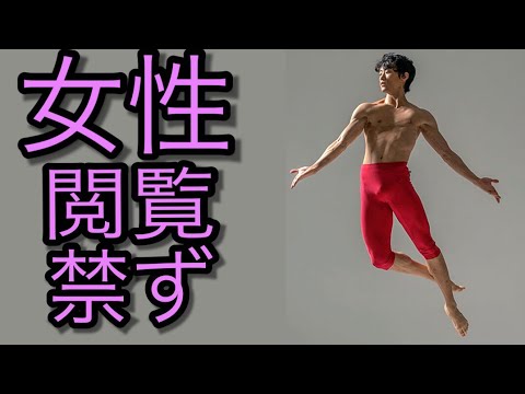 この男に惚れて人生が狂った女性続出www Youtube