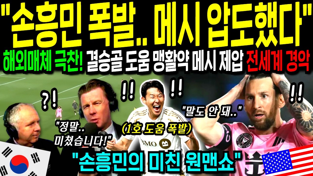 [해외감동사연] 