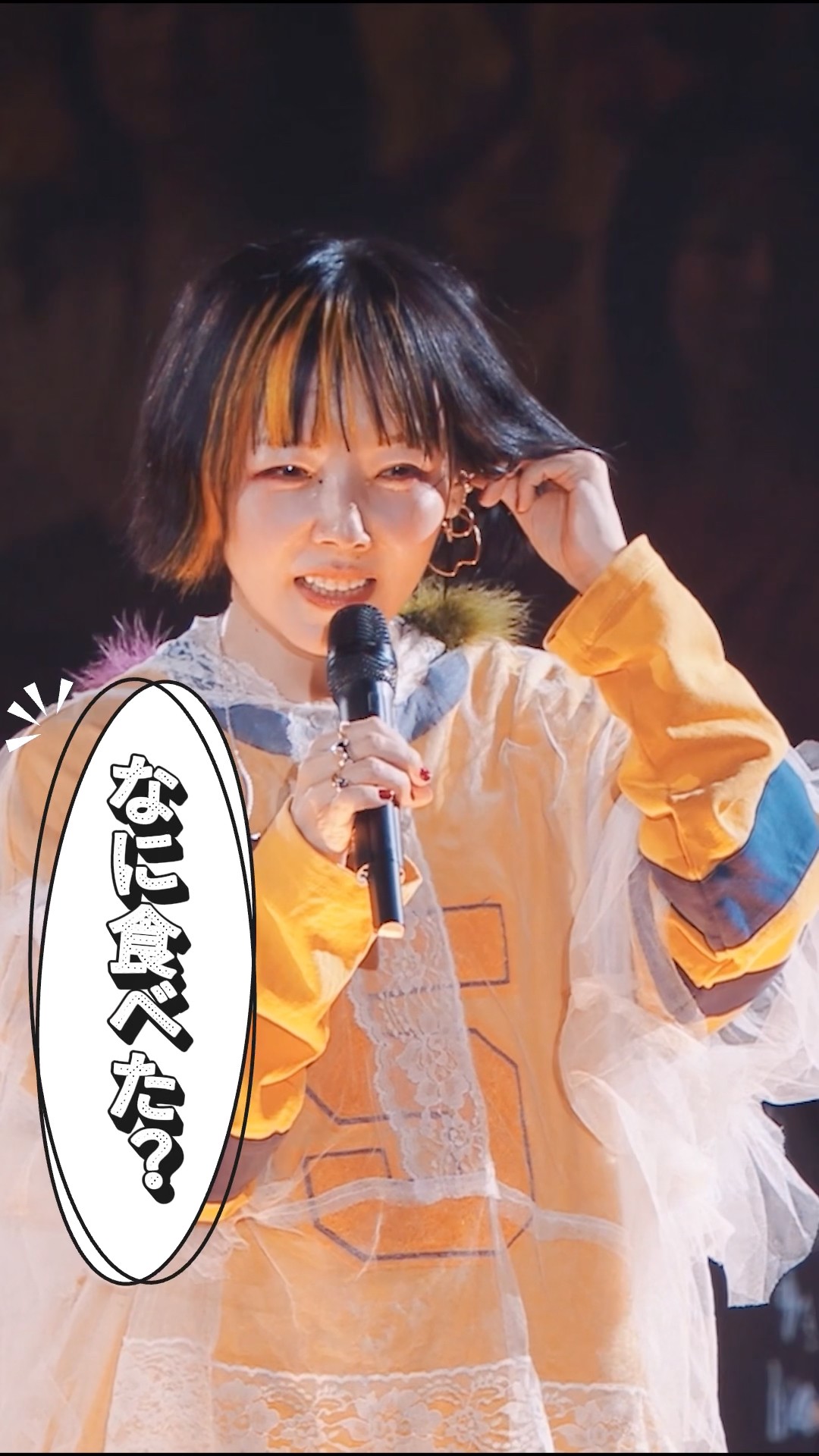 aiko「Love Like Pop vol.24.9 Countdown Live 2025〜2026」はもうご覧