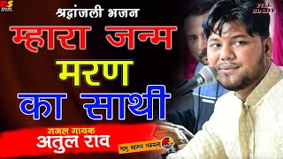 Video Download
