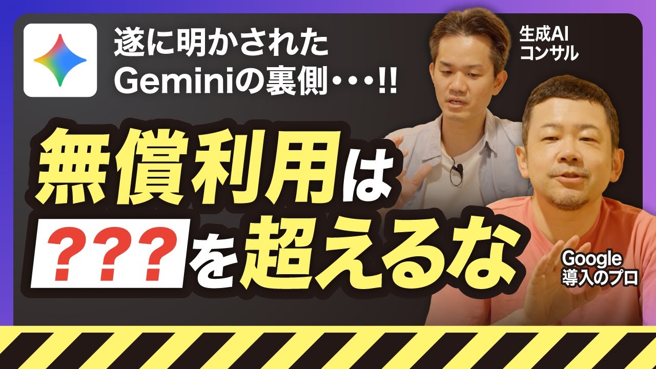 動画サムネイル