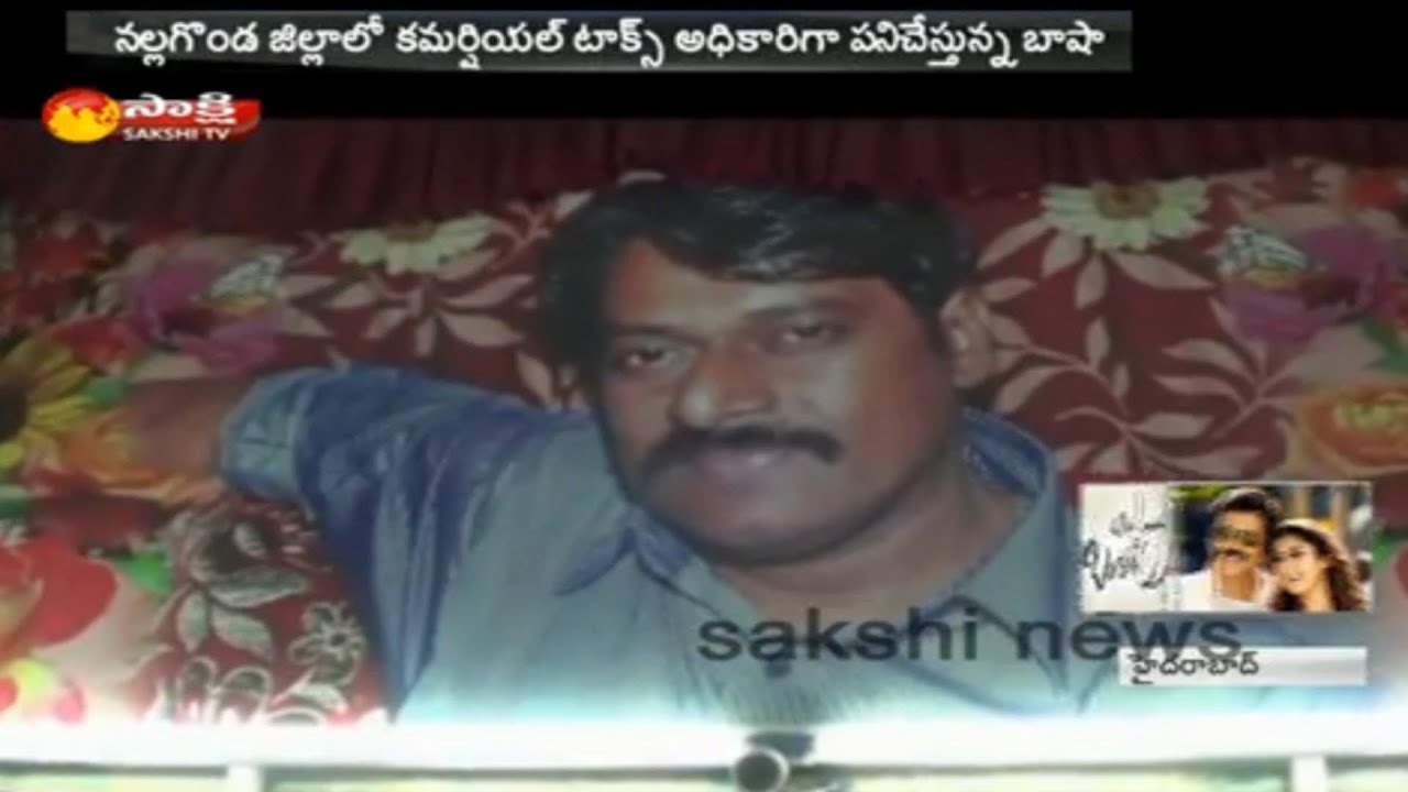 Commercial Tax Officer Caught Red-handed By ACB While Taking Bribe in Hyderabad