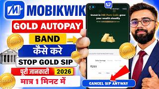 MobiKwik Gold Autopay Band Kaise Kare |  How To Stop Gold SIP in MobiKwik App | MobiKwik Gold SIP screenshot 4