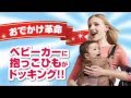 GRACO CTSインフォメーション