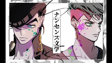 手書きジョジョ 手書きジョジョ
