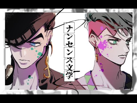 【手描きjo4】无意义漫画【仗露】