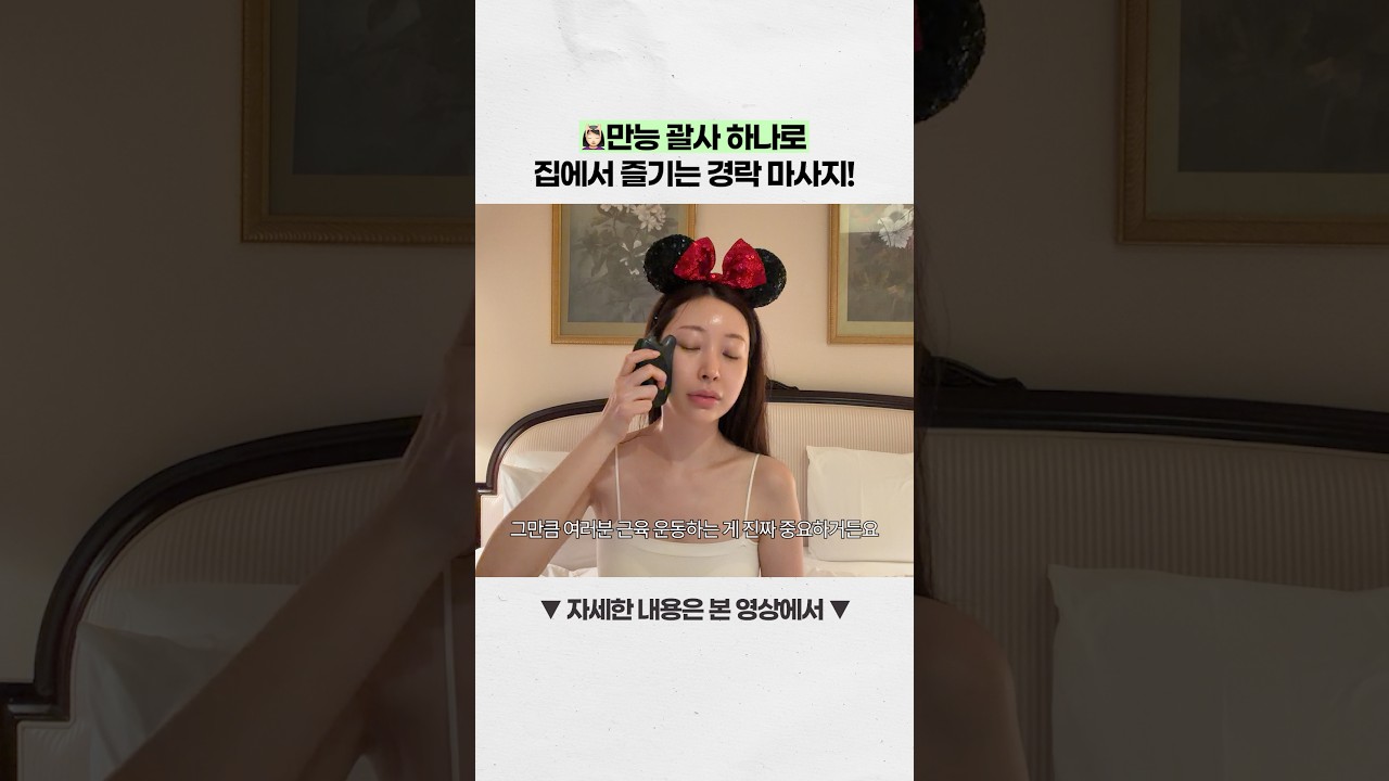 μ§μμνλ κ²½λ½λ§μ¬μ§ππ»ββοΈ (βοΈνλμλ EMS κ΄μ¬)