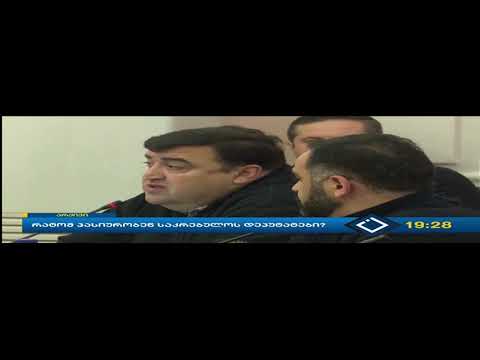 საზოგადოებრივი განვითარების აკადემიის კვლევა